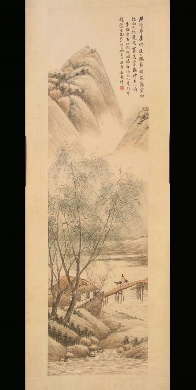 清吴榖祥设色柳荫茅屋图轴清吴观岱山水图轴清吴庆云设色春江烟雨图轴
