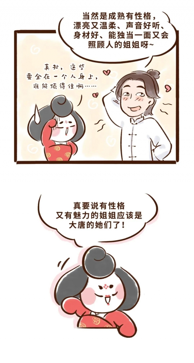 在掖庭期间,婉儿勤于学习,熟读诗书,能吟诗著